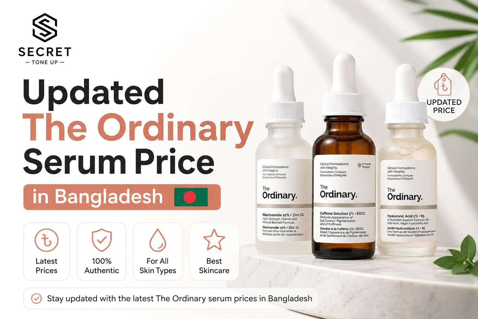 Updated The Ordinary Serum Price in Bangladesh